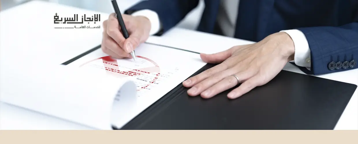 إلغاء تأشيرة خروج وعودة لم تستخدم