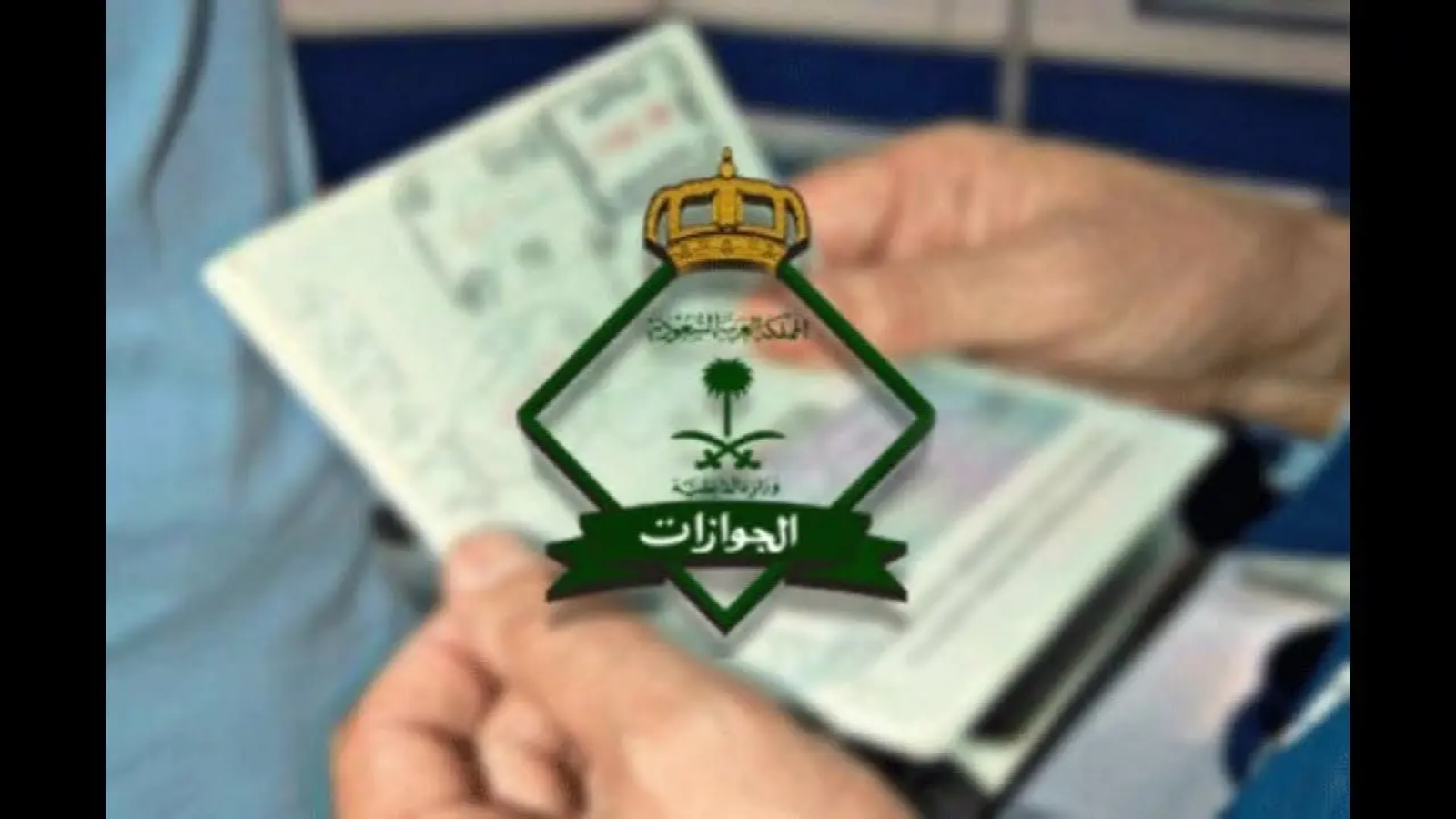 شروط لتجديد الإقامة للنطاق الأحمر